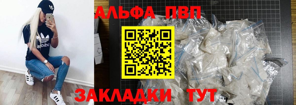 A PVP СК КРИС  A PVP Crystall  Димитровград  Вход с VPN 