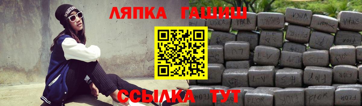ГАШ ice o lator Димитровград