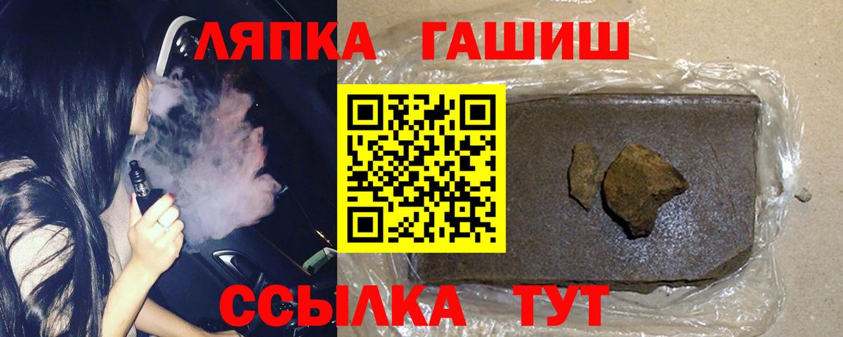 купить наркотик  Гашиш 40% ТГК  Вход с VPN  ГАШИШ 40% ТГК  Димитровград 