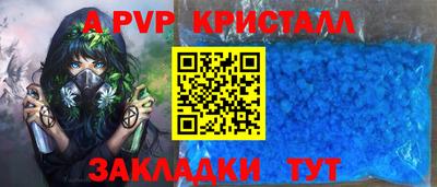 МДМА Краснодар