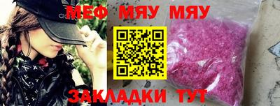 бошки Комсомольск-на-Амуре