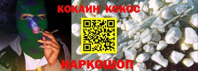 мескалин Конаково