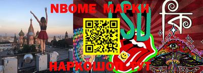 мескалин Конаково