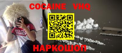 мескалин Конаково