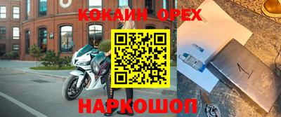 бутират Коммунар