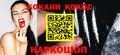 бошки Комсомольск-на-Амуре
