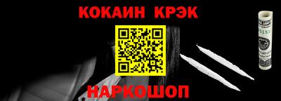 бошки Комсомольск-на-Амуре