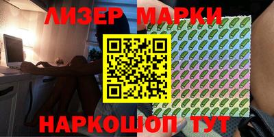мескалин Конаково