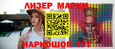 бошки Комсомольск-на-Амуре