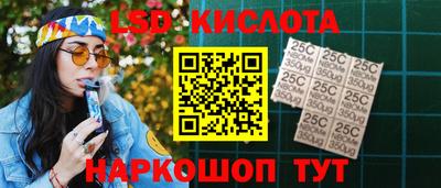бутират Коммунар