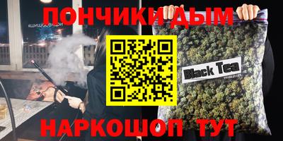 мескалин Конаково