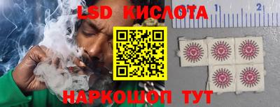 бошки Комсомольск-на-Амуре
