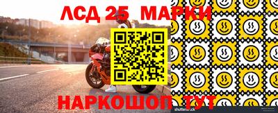 бошки Комсомольск-на-Амуре