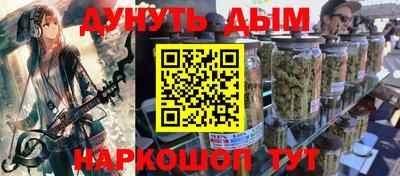 бутират Коммунар