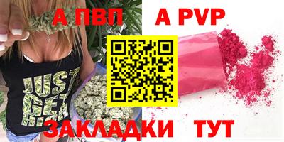 мескалин Конаково