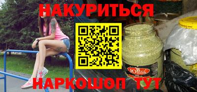 МДМА Краснодар