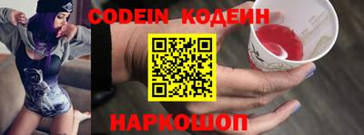 бутират Коммунар