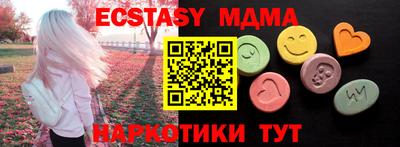 spice Краснознаменск