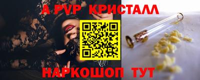 бутират Коммунар