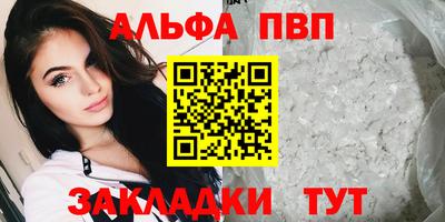 бутират Коммунар