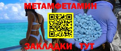 бутират Коммунар