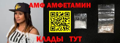 мескалин Конаково