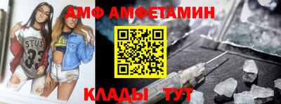 мескалин Конаково