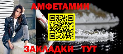 бошки Комсомольск-на-Амуре