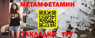бутират Коммунар