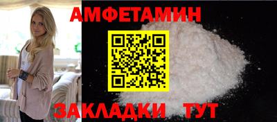 мескалин Конаково