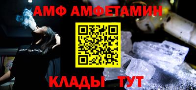 мескалин Конаково