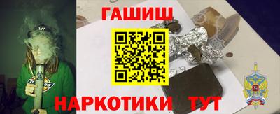 бутират Коммунар