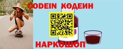 spice Краснознаменск