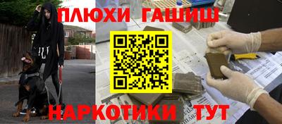 бошки Комсомольск-на-Амуре