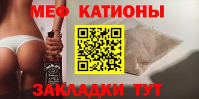 мескалин Конаково