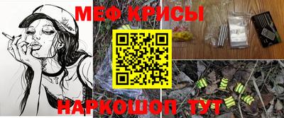бошки Комсомольск-на-Амуре