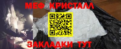 бутират Коммунар