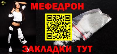 бутират Коммунар