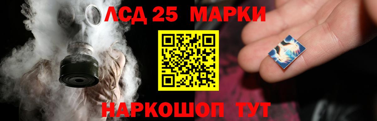 Лсд 25 экстази кислота Димитровград