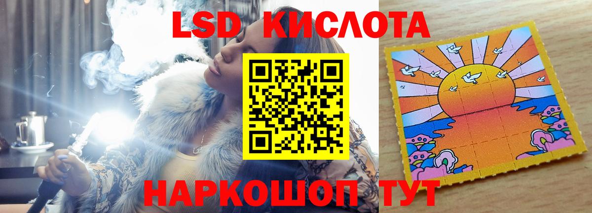 Димитровград  ЛСД экстази ecstasy  MEGA онион  LSD-25 экстази ecstasy  Вход с VPN 