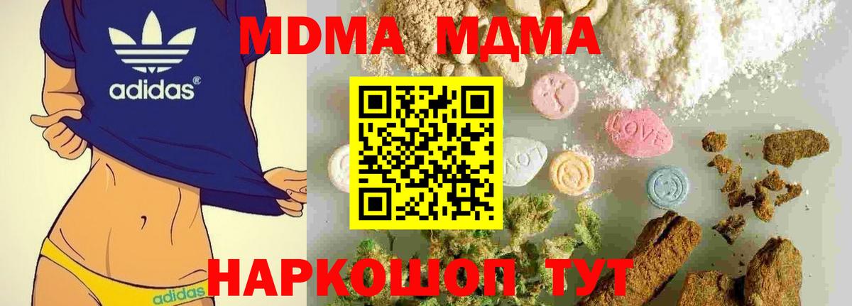 МДМА Molly Димитровград