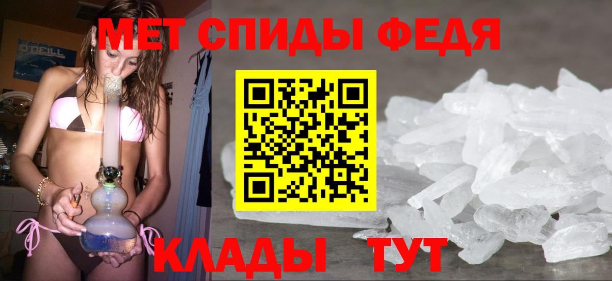 Первитин Декстрометамфетамин 99.9% Димитровград