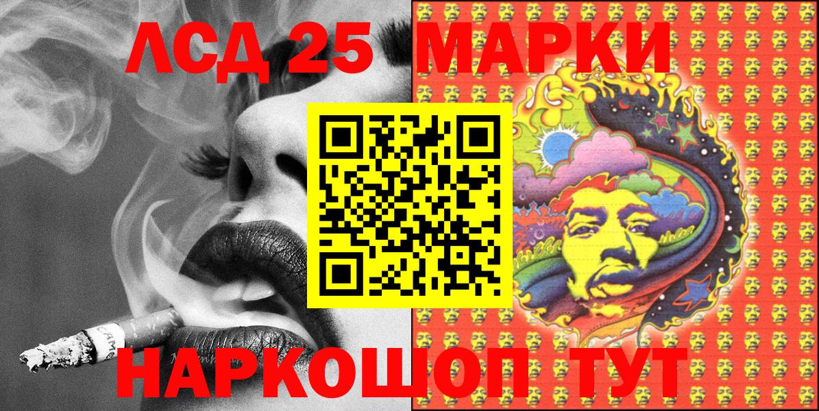 Марки NBOMe 1500мкг Димитровград