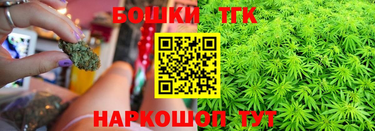 Бошки Шишки VHQ Димитровград